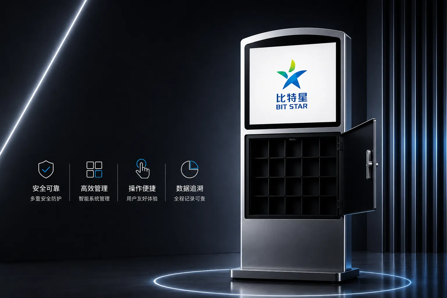 ZCS-BITBX 20口数据采集工作站